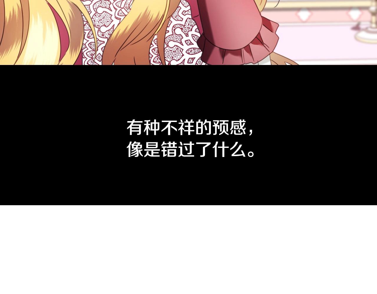 第16话 阴谋交易29