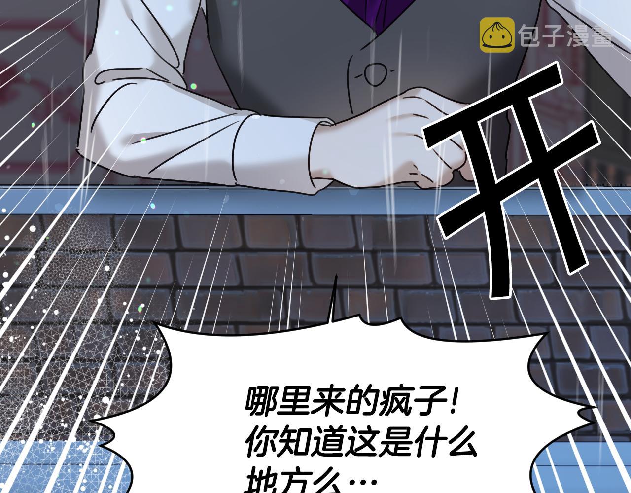 第54话 被夸很开心124