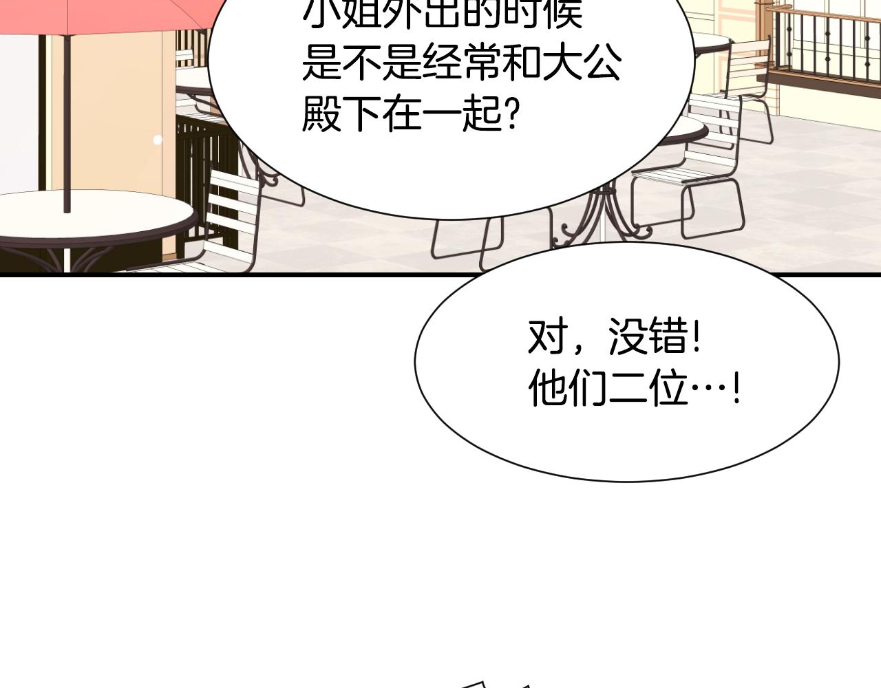 第56话 难题66