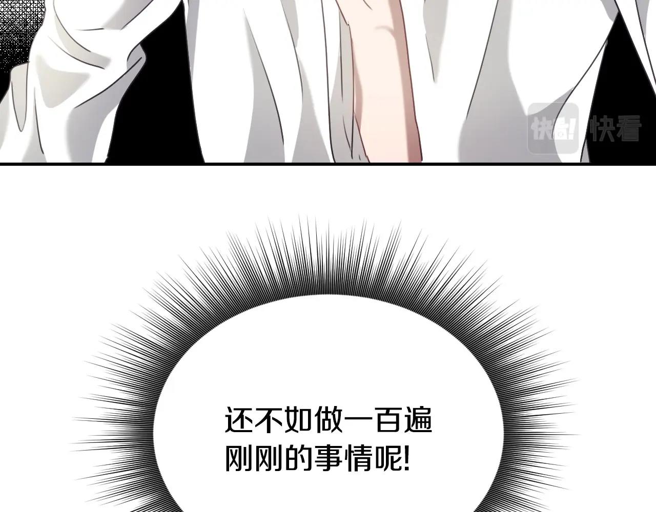 第22话 美好的早晨47
