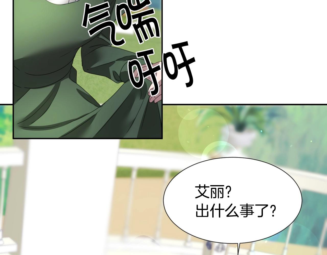 第5话 活捉大公29