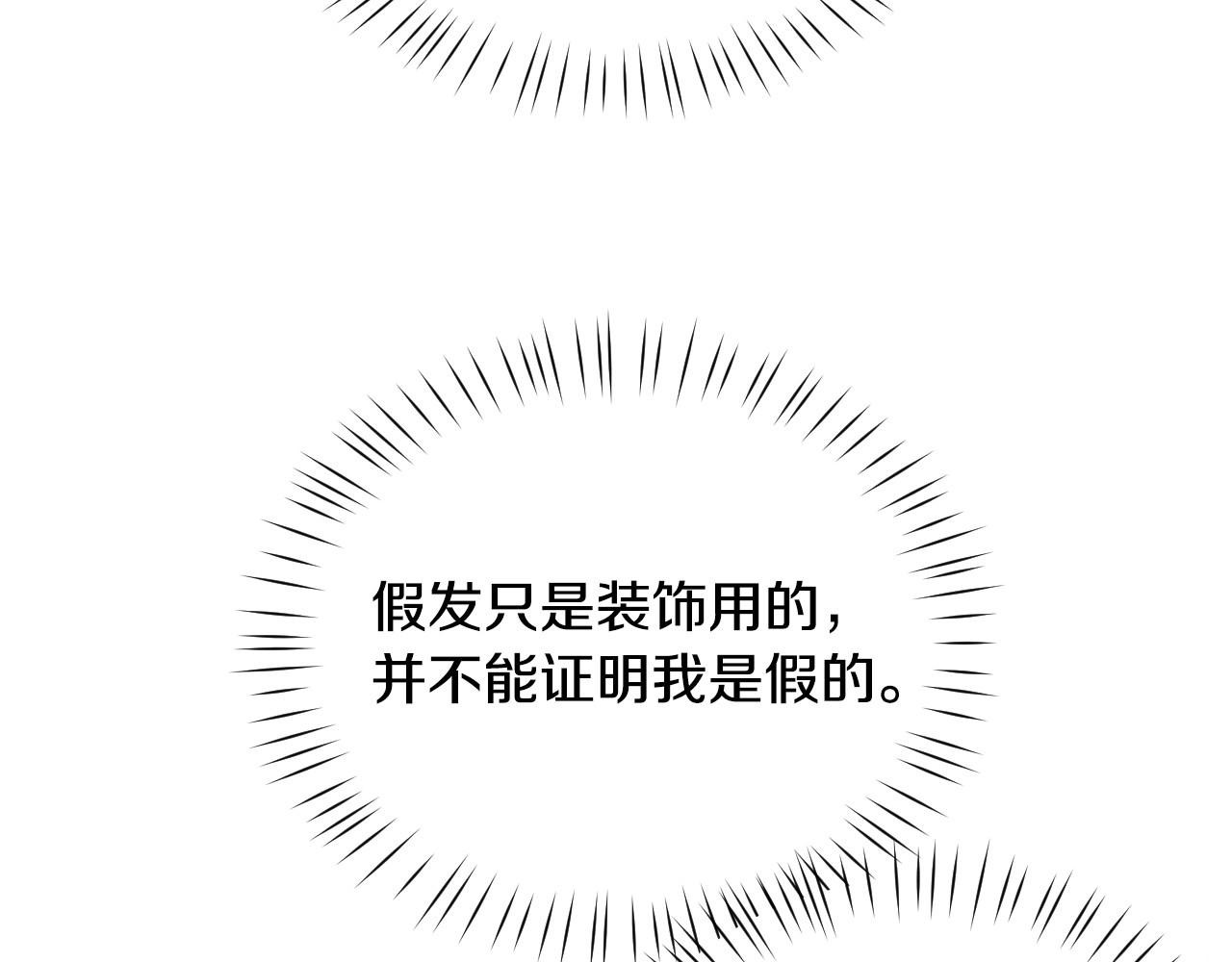 第29话 大为震撼20