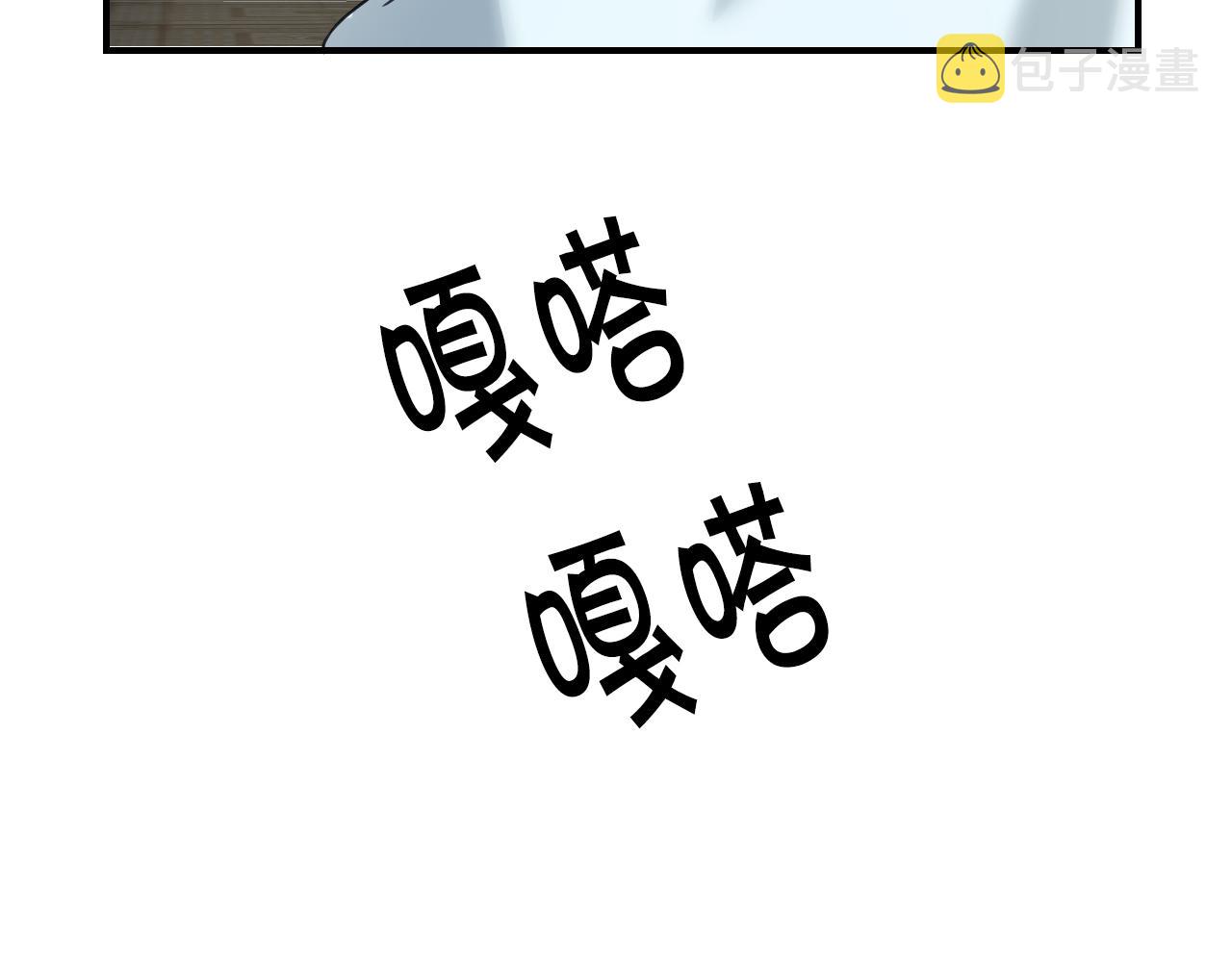 第57话 回怼69
