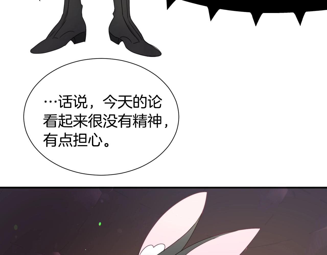 第13话 机智女主识破谎言61