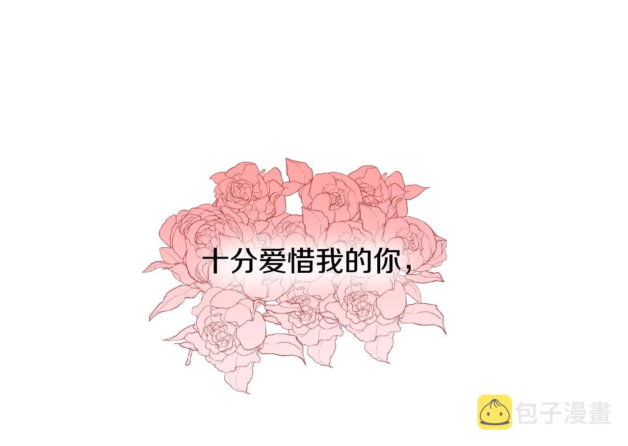 第14话 与大公成为好朋友81