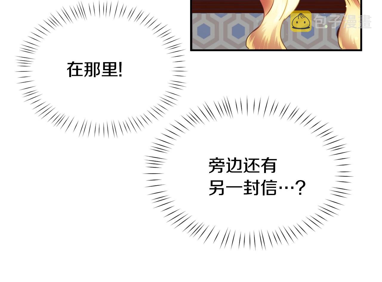 第29话 大为震撼23