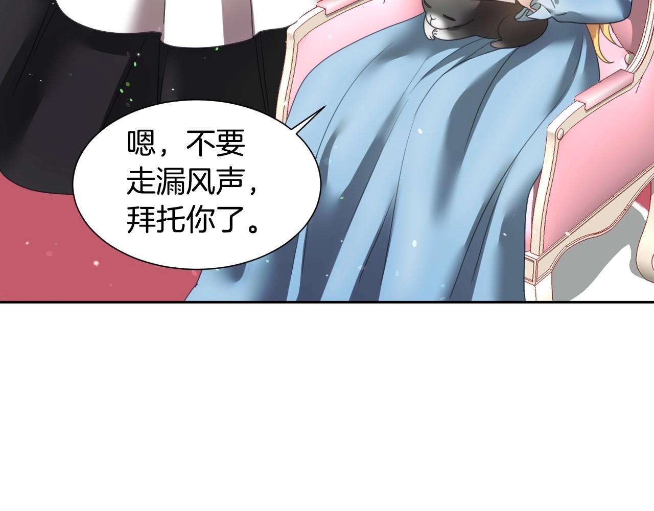第8话 巨丑的礼服105