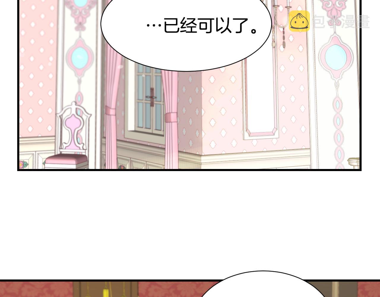 第58话 继承遗愿84