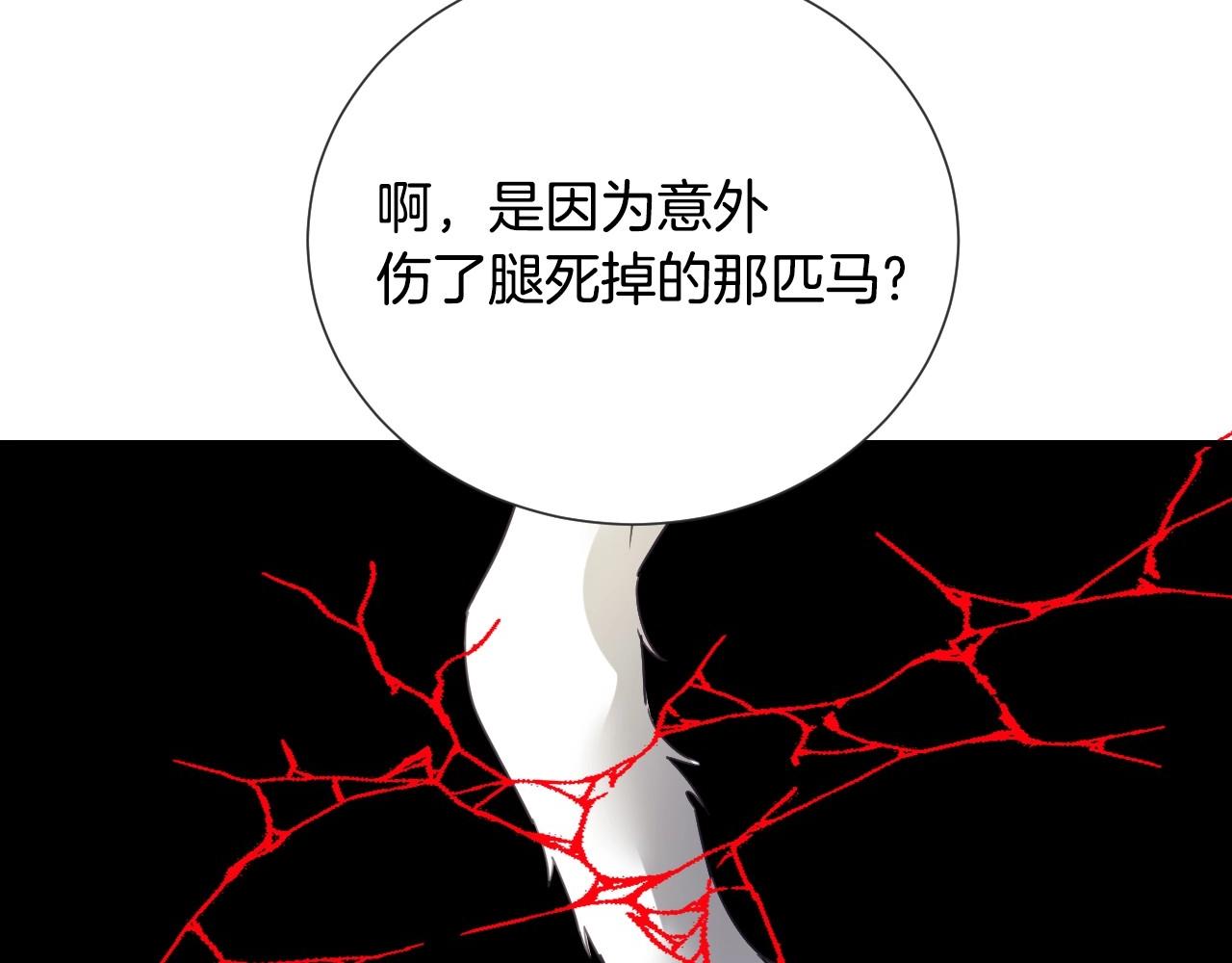 第38话 莫名的吸引力89