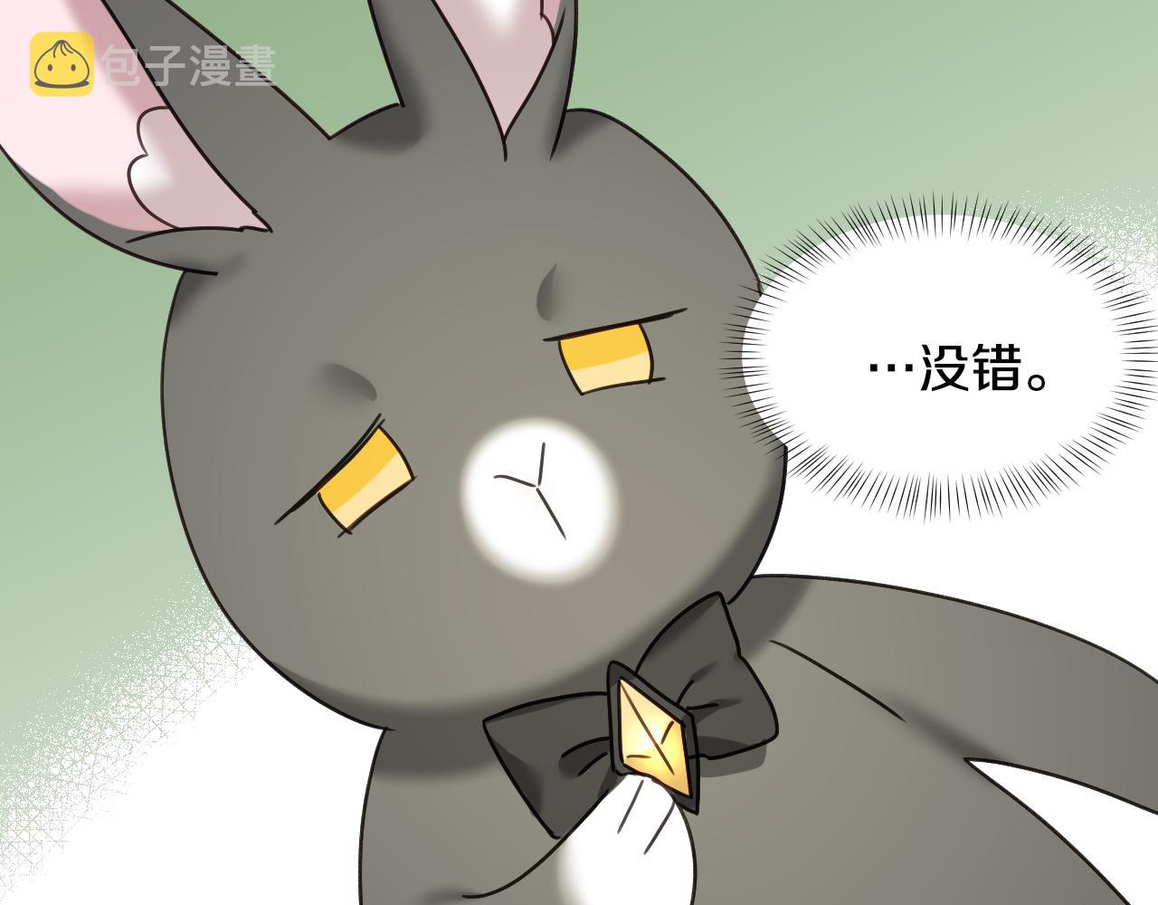 第53话 求安慰52
