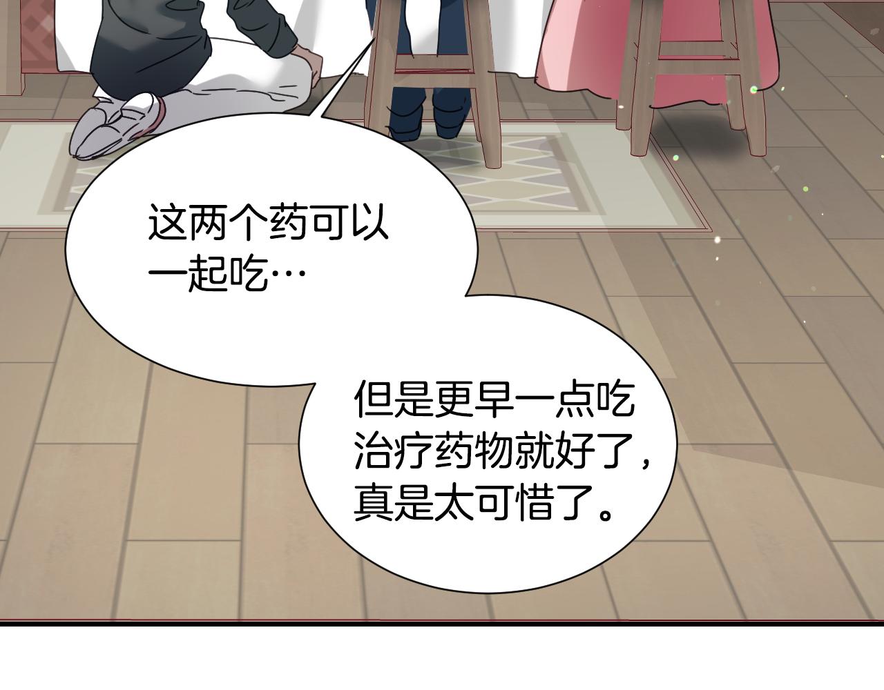 第58话 继承遗愿8