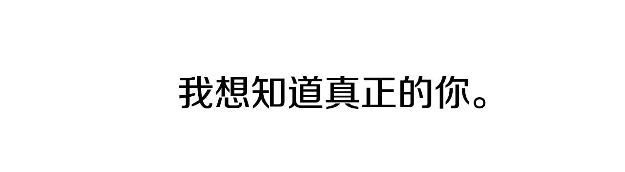 第26话 默默守护106