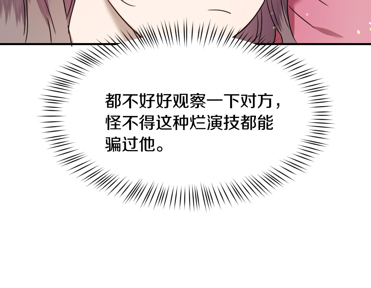 第58话 继承遗愿113