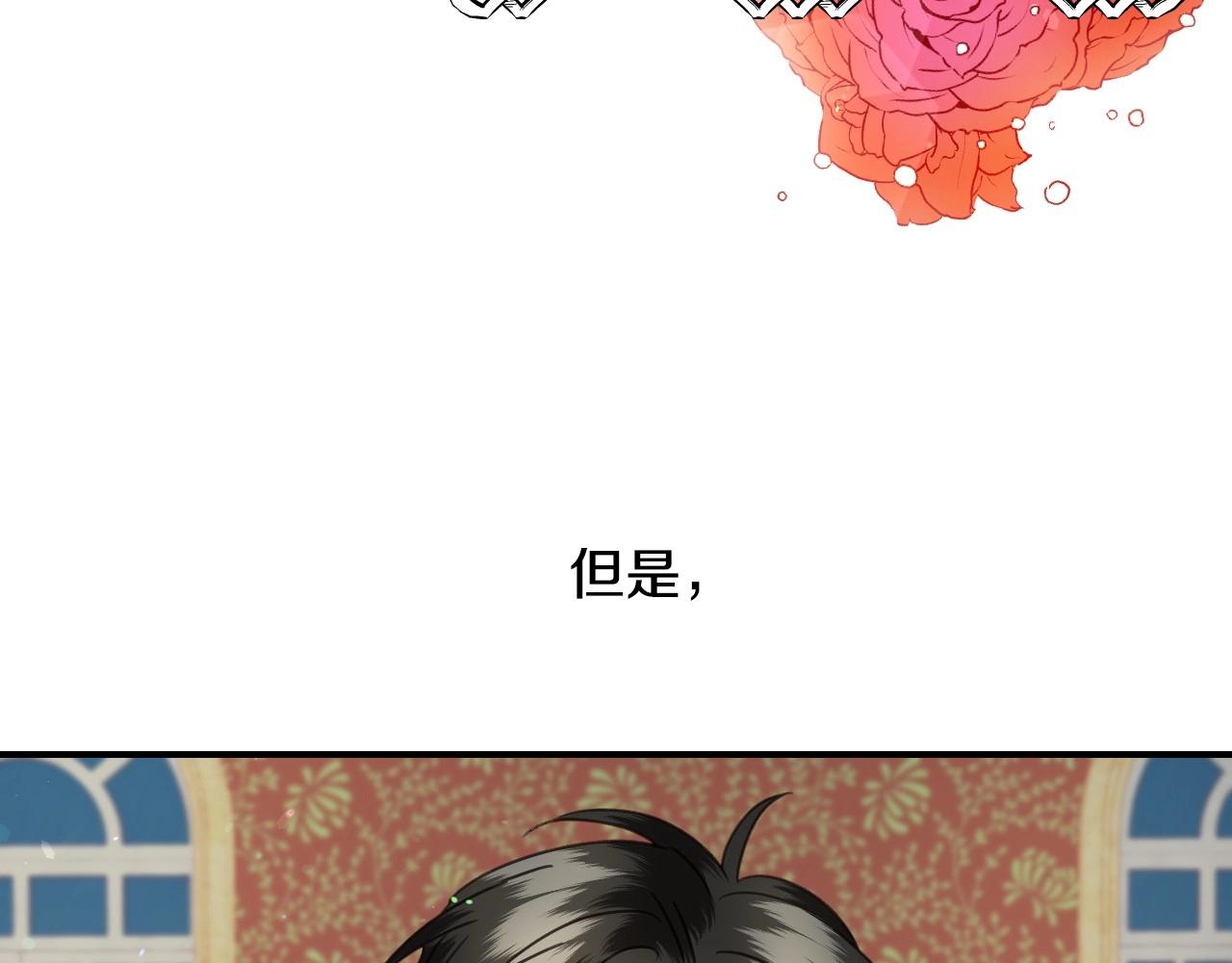 第35话 大公再次羞涩44