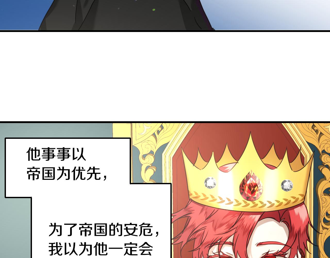 第55话 被骂了11