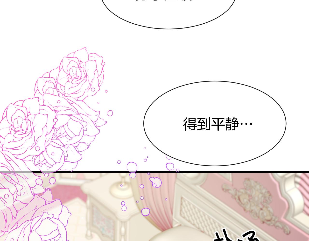 第58话 继承遗愿67