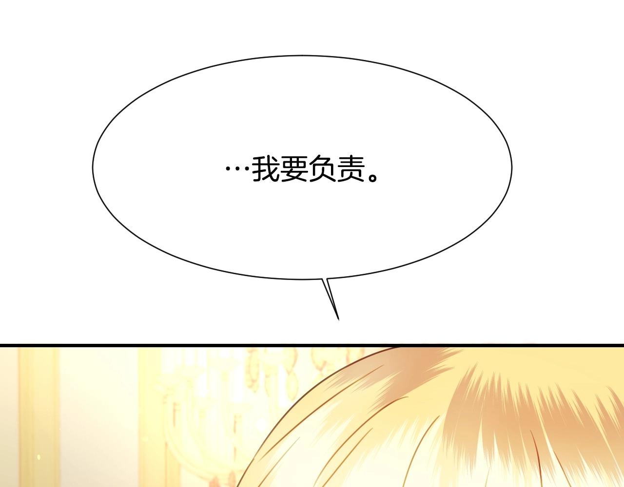 第39话 羞耻的回忆52