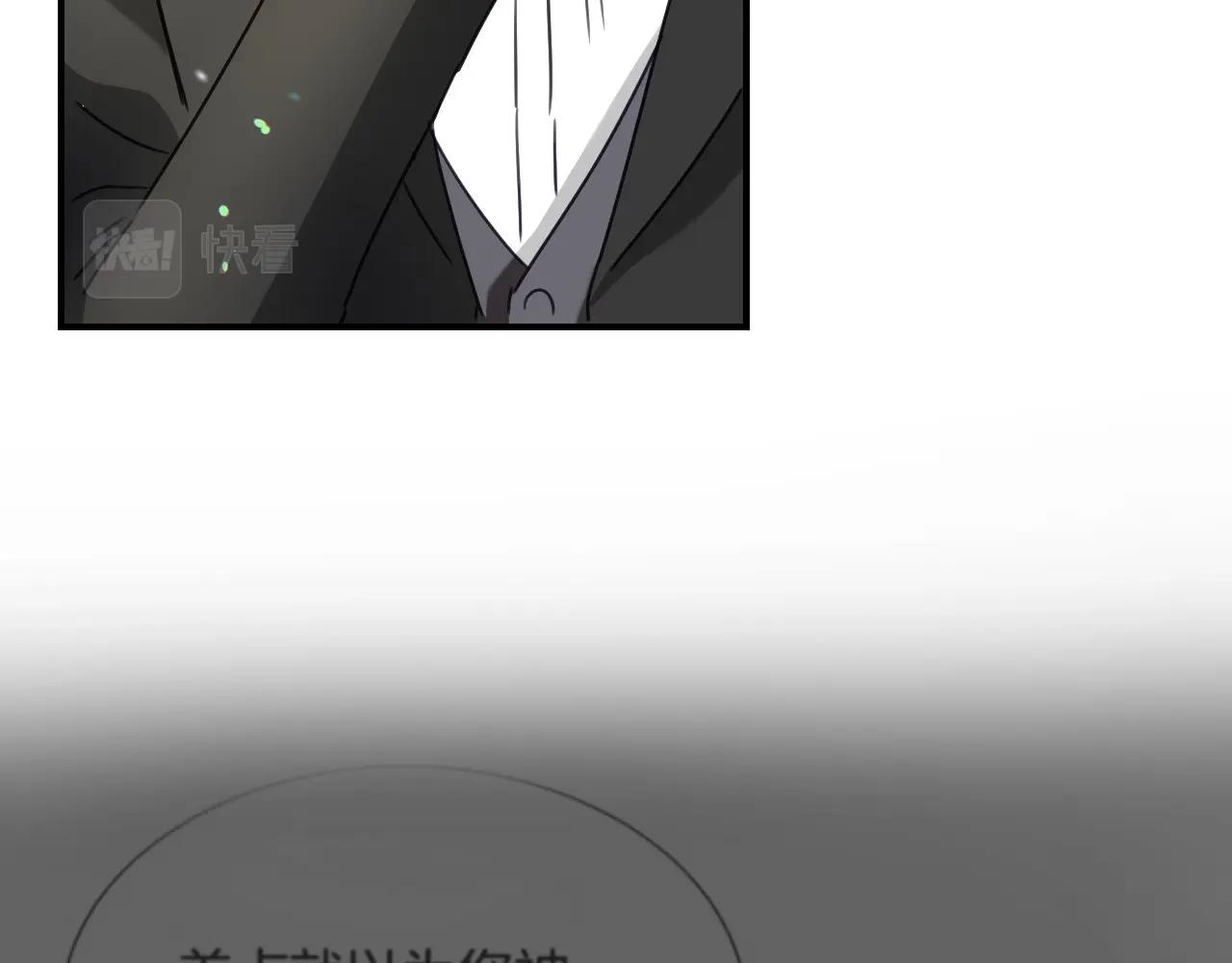 第37话 女主第一次生气31