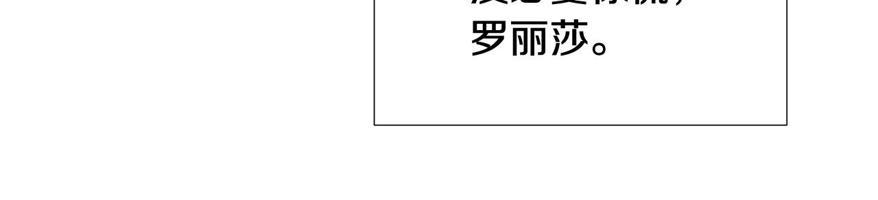 第35话 大公再次羞涩24