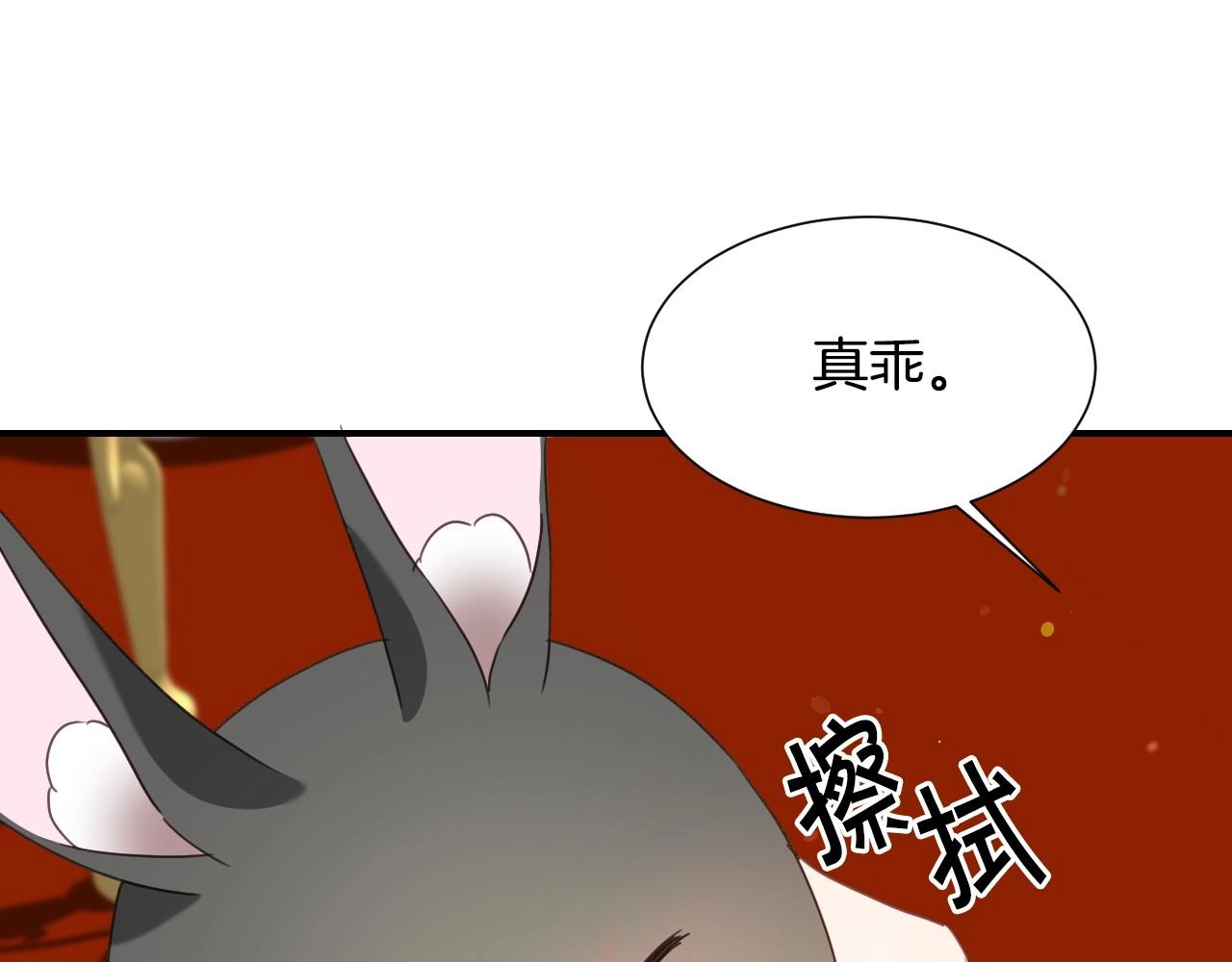 第32话 自由的感觉93