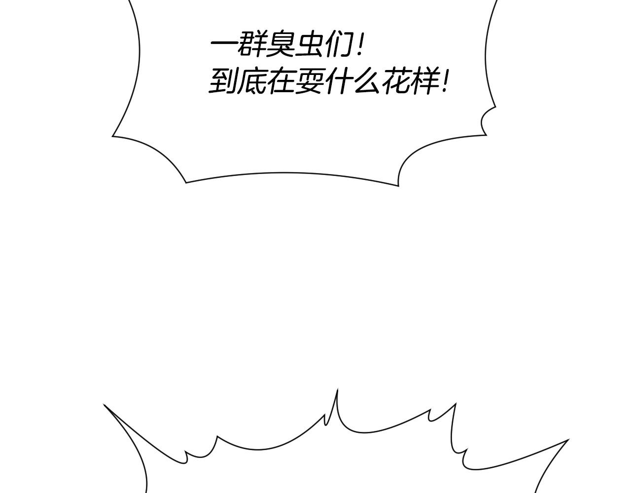 第39话 羞耻的回忆61