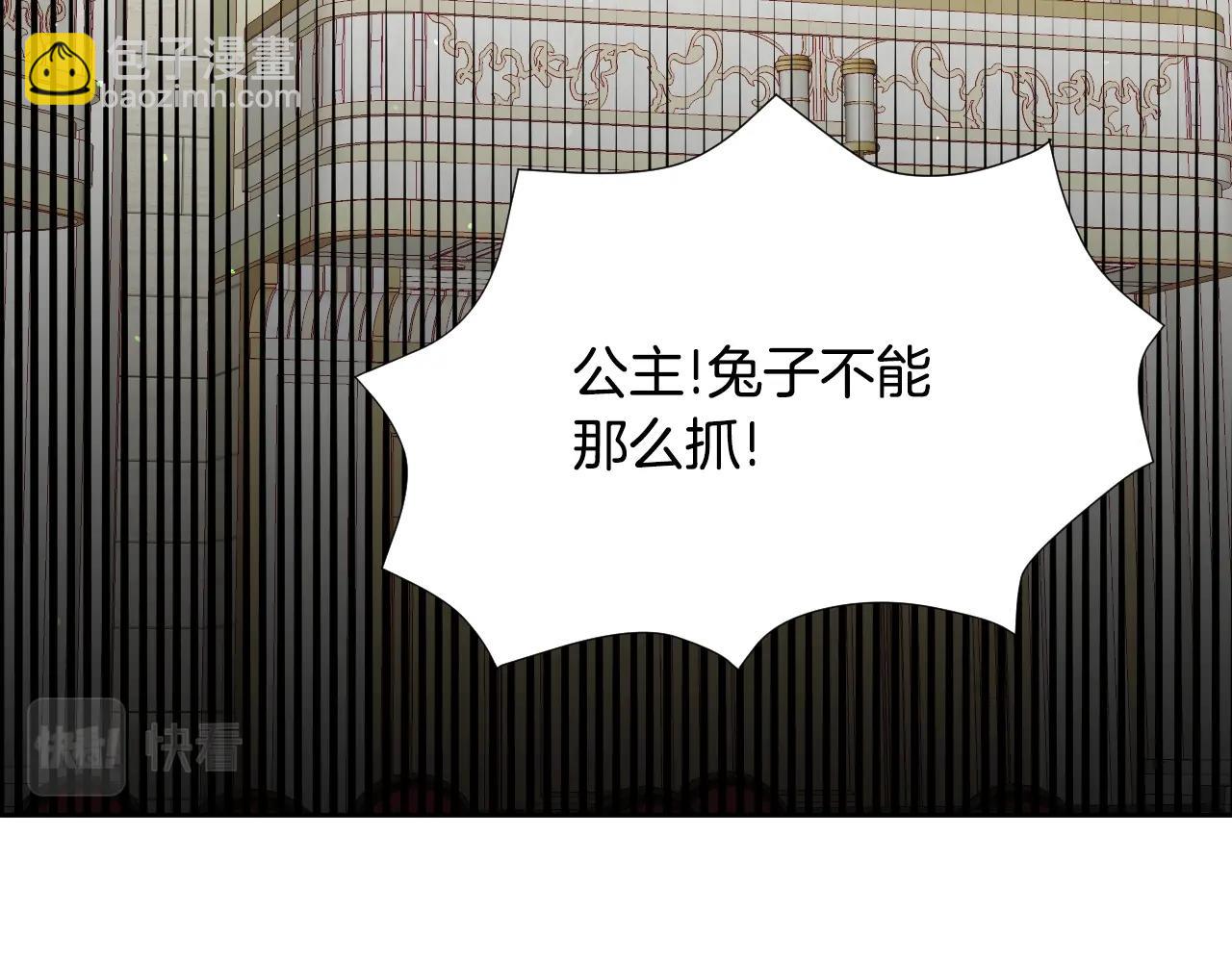 第6话 驯服豹猫小妹妹79