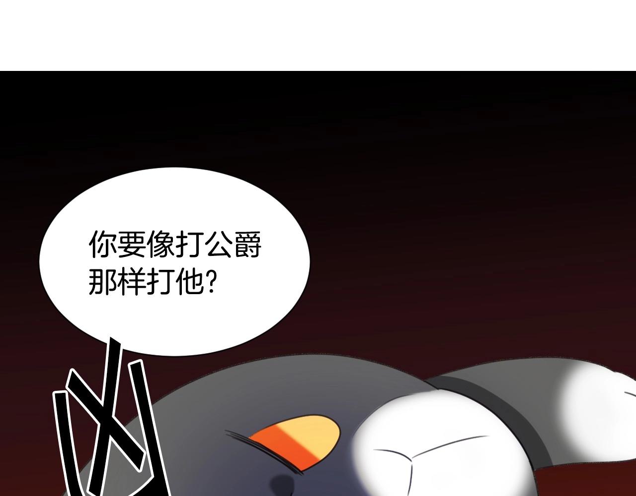 第20话 只是一只工具兔罢了121