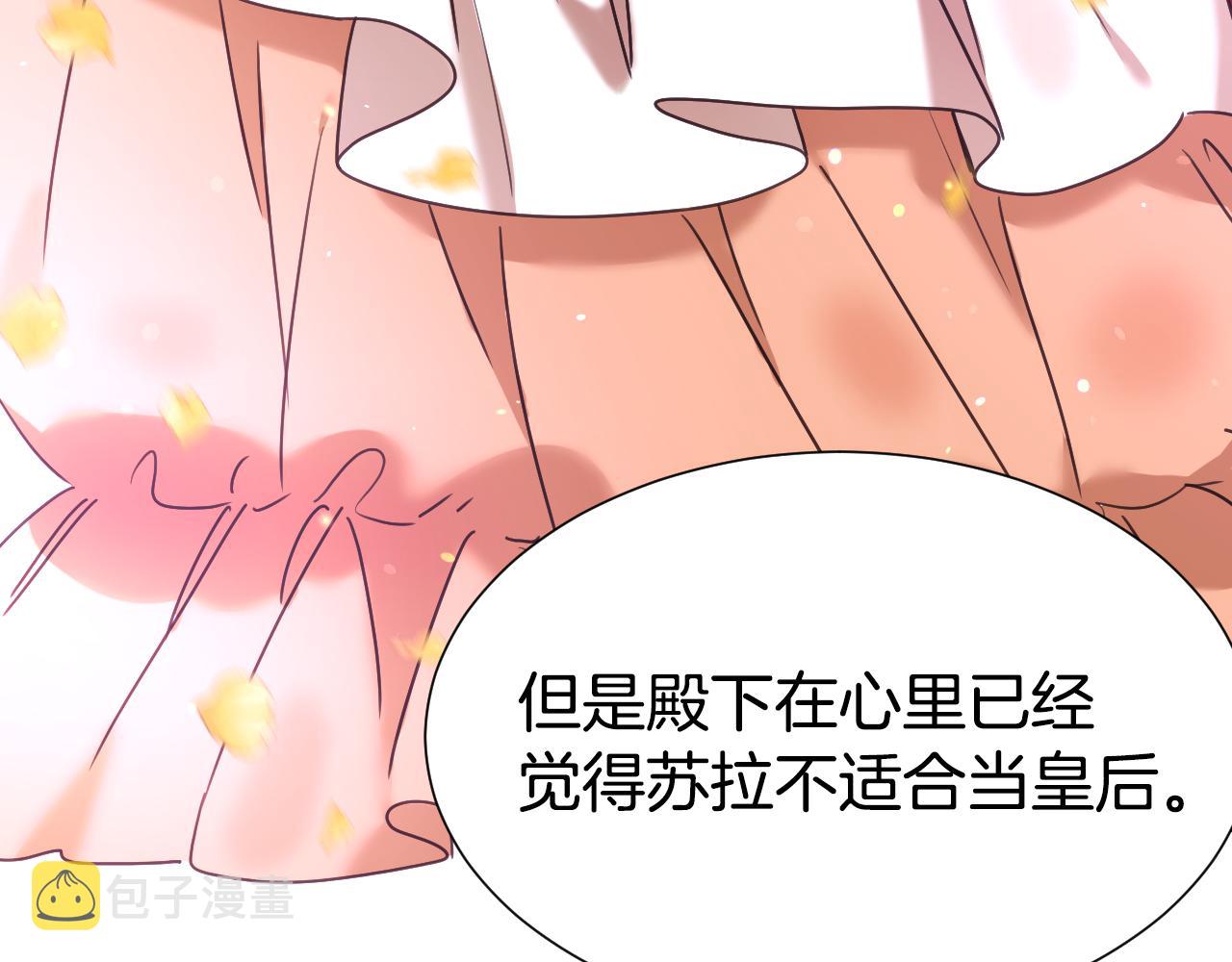 第51话 吃醋61