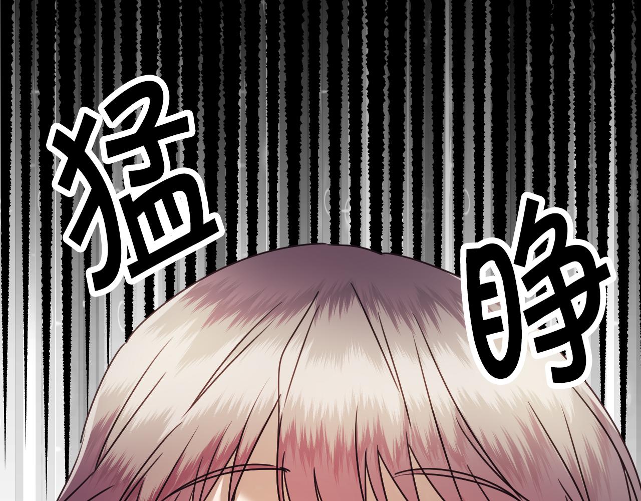 第53话 求安慰43