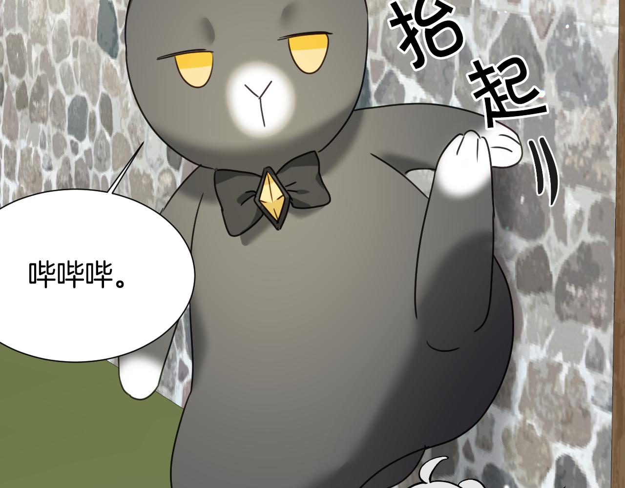 第54话 被夸很开心92
