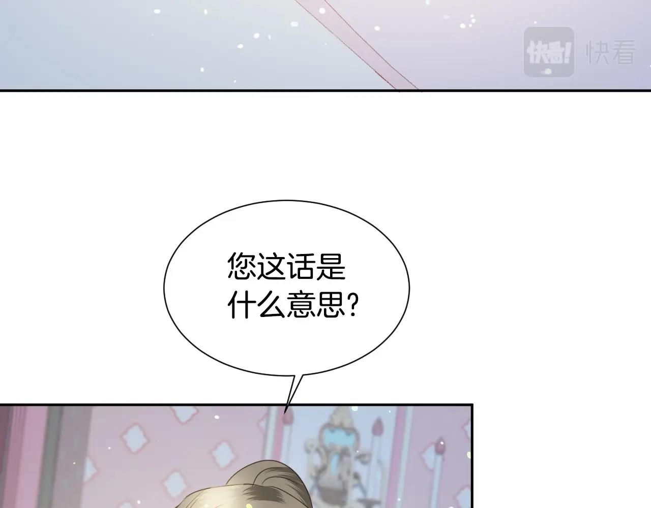 第12话 就要与众不同112
