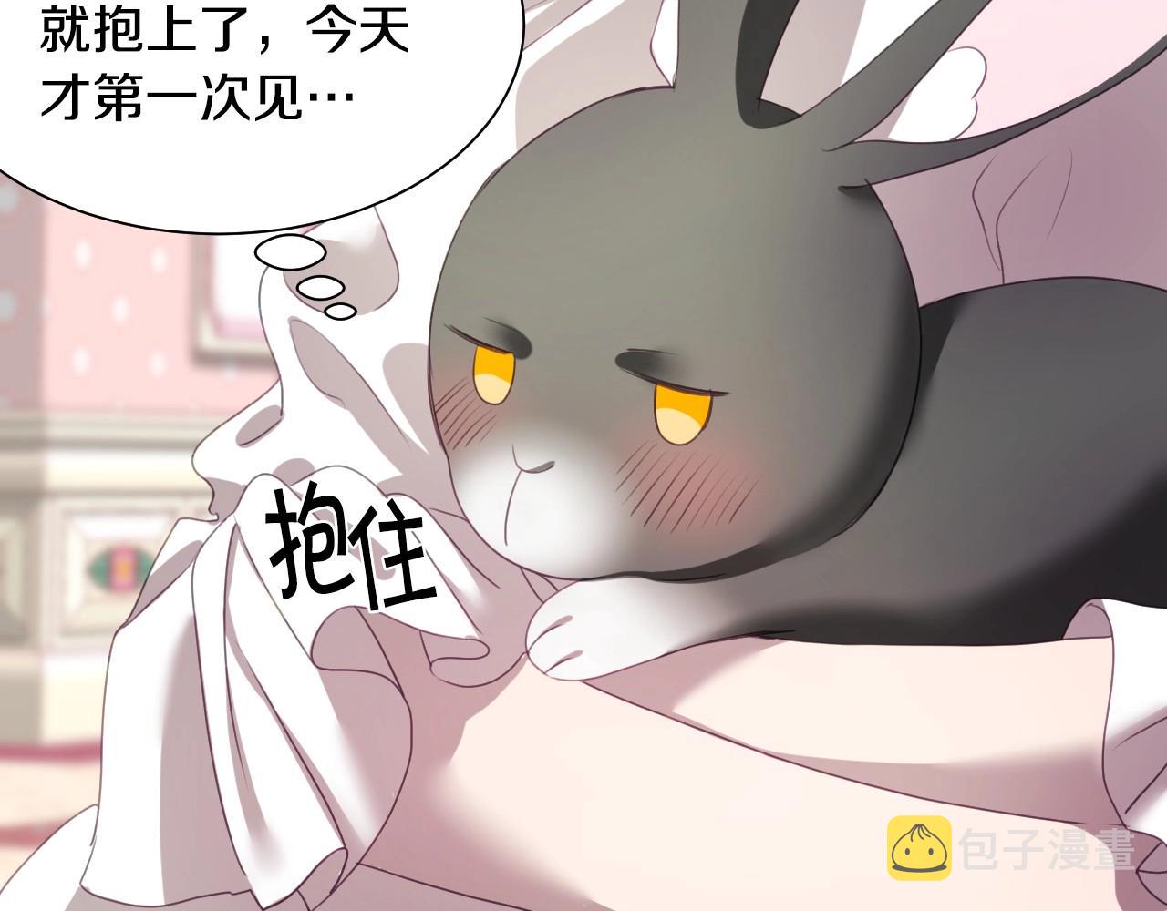 第3话 与兔同眠58