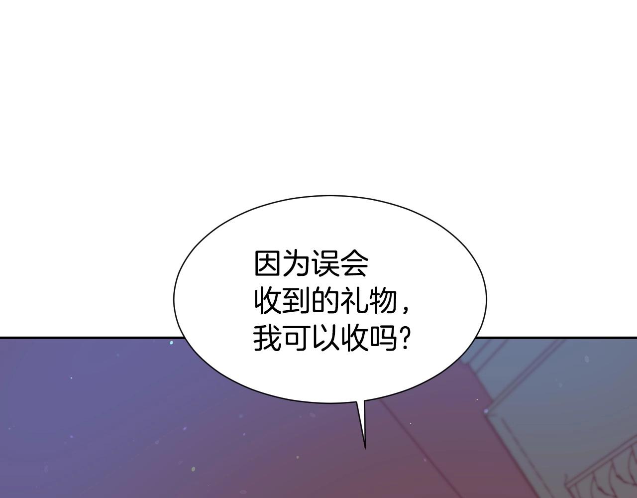 第11话 想要得到更多亲吻46