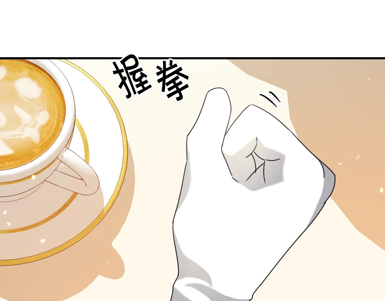 第36话 你们的谈话有点虎狼…65