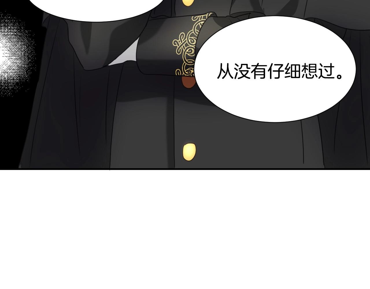 第20话 只是一只工具兔罢了95