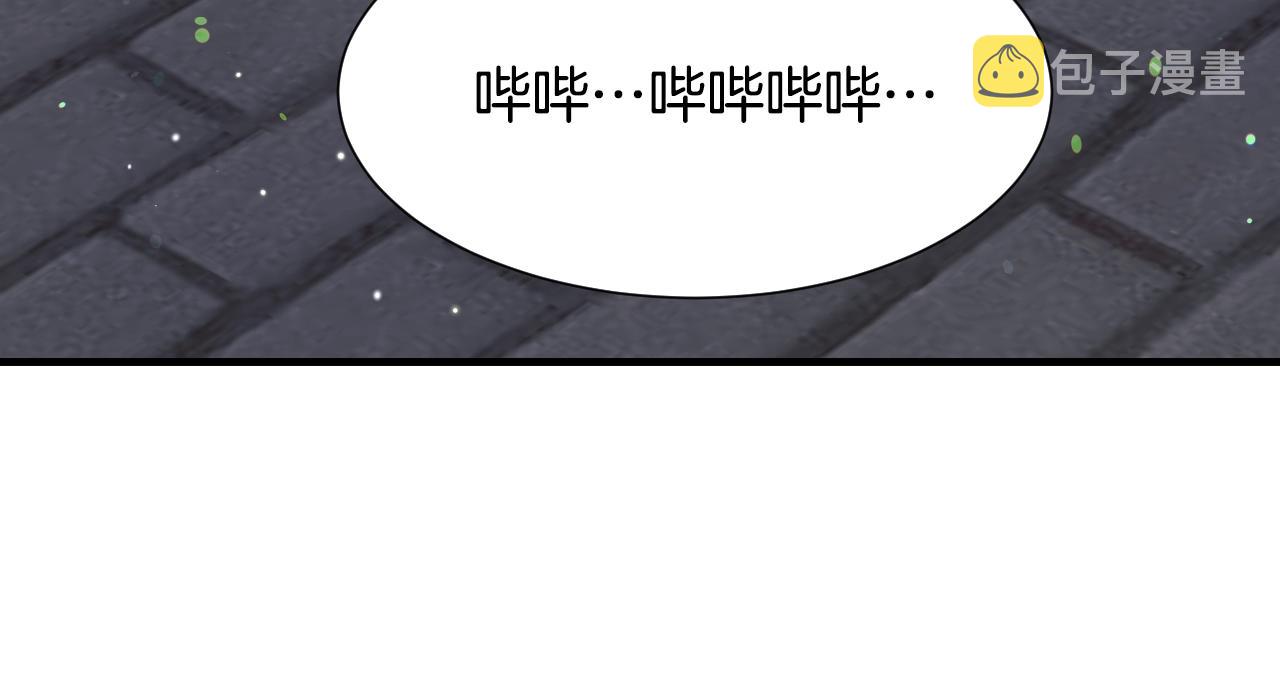 第37话 女主第一次生气56