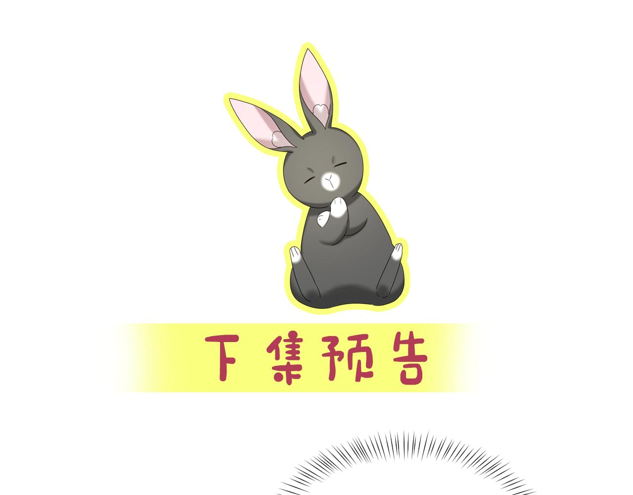 第52话 主动献吻121