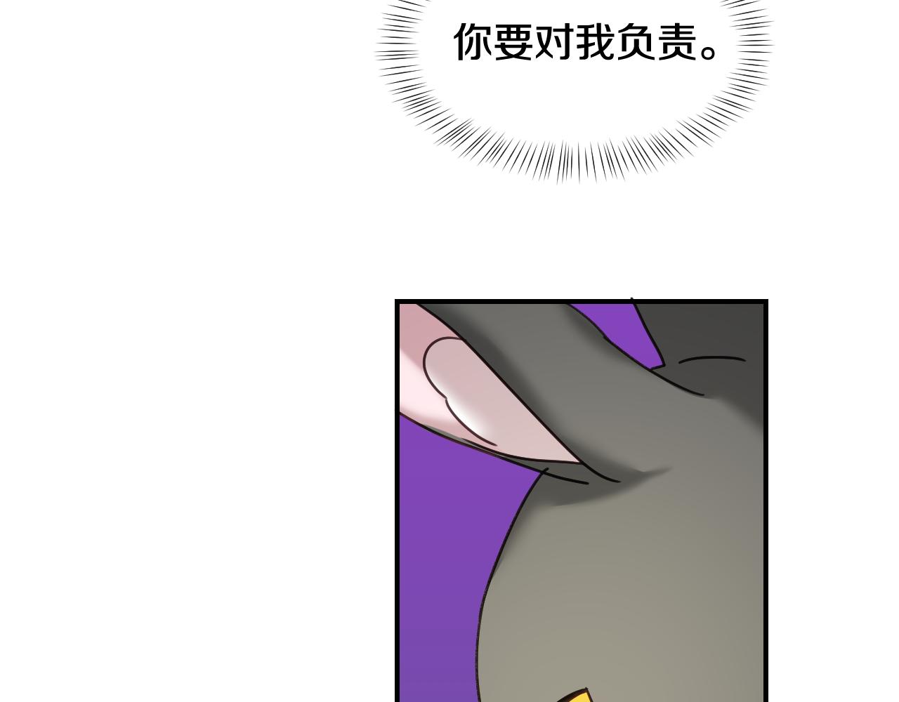 第52话 主动献吻122