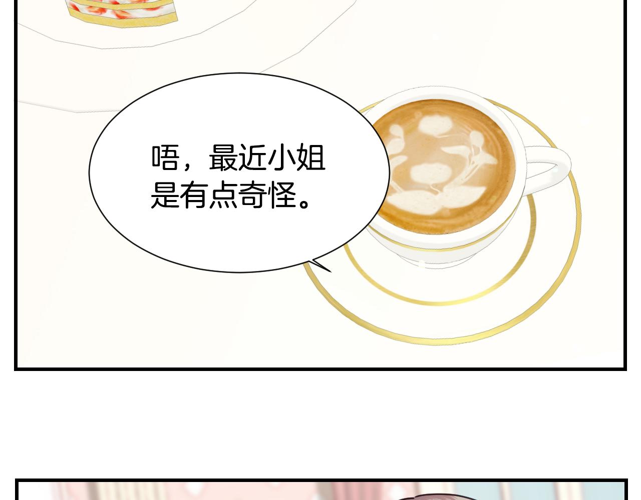 第56话 难题57