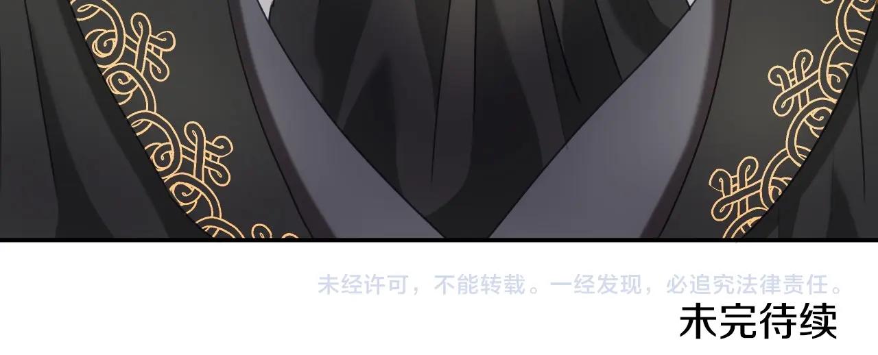 第21话 她的香味，我最熟悉116