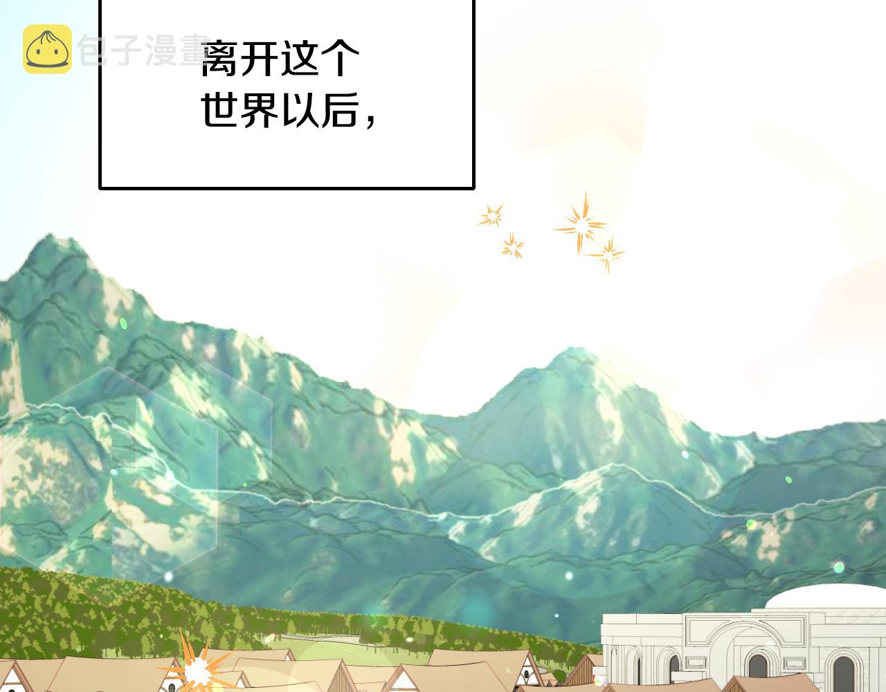 第53话 求安慰6