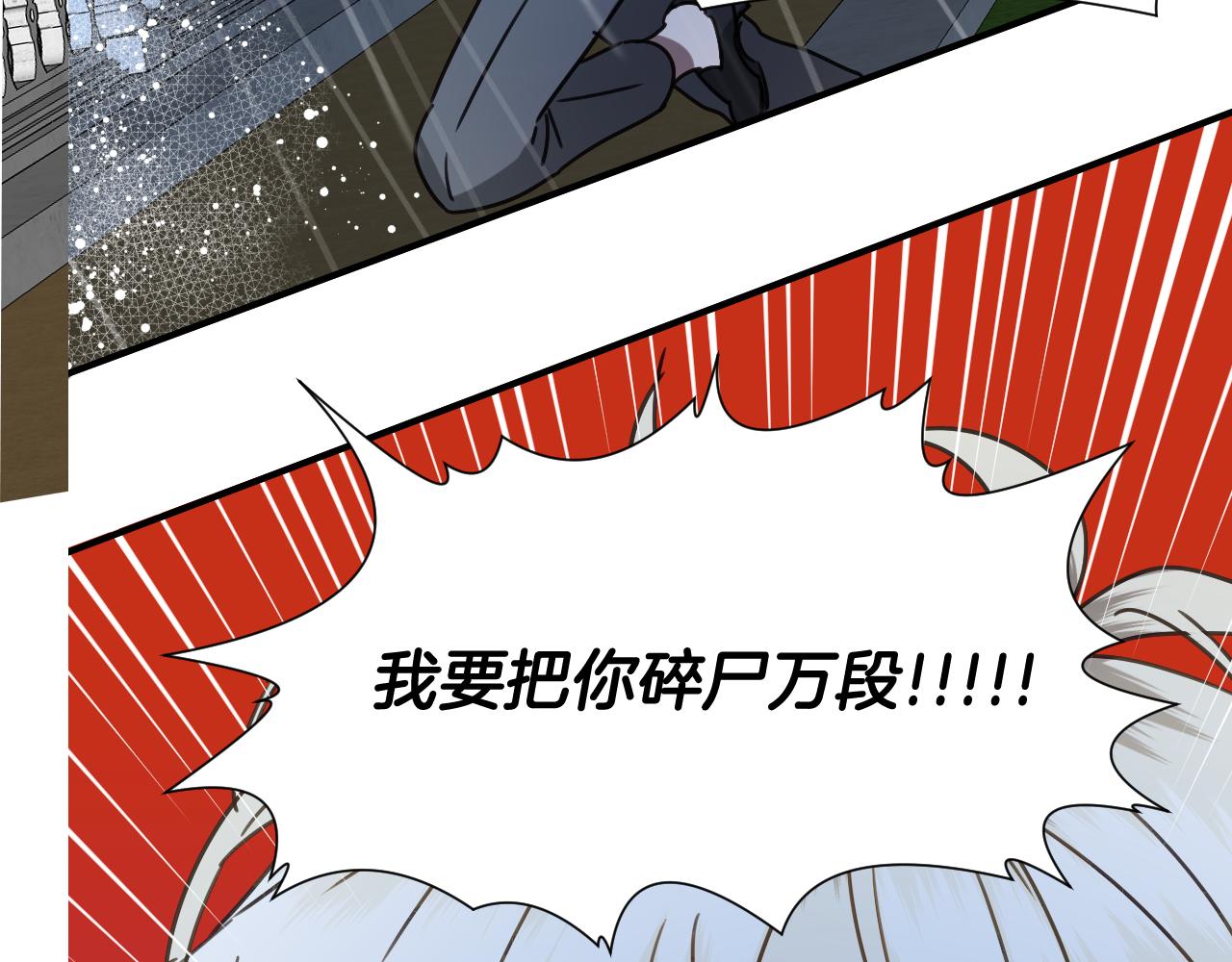 第59话 自曝身份144