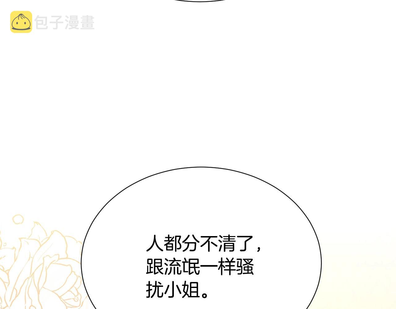 第40话 再一次心动98