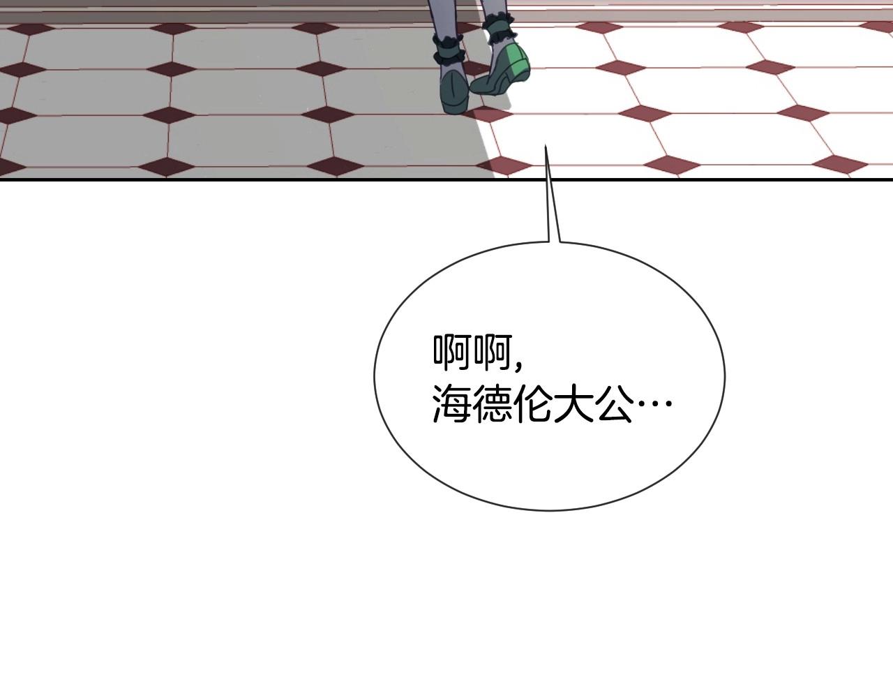 第5话 活捉大公45