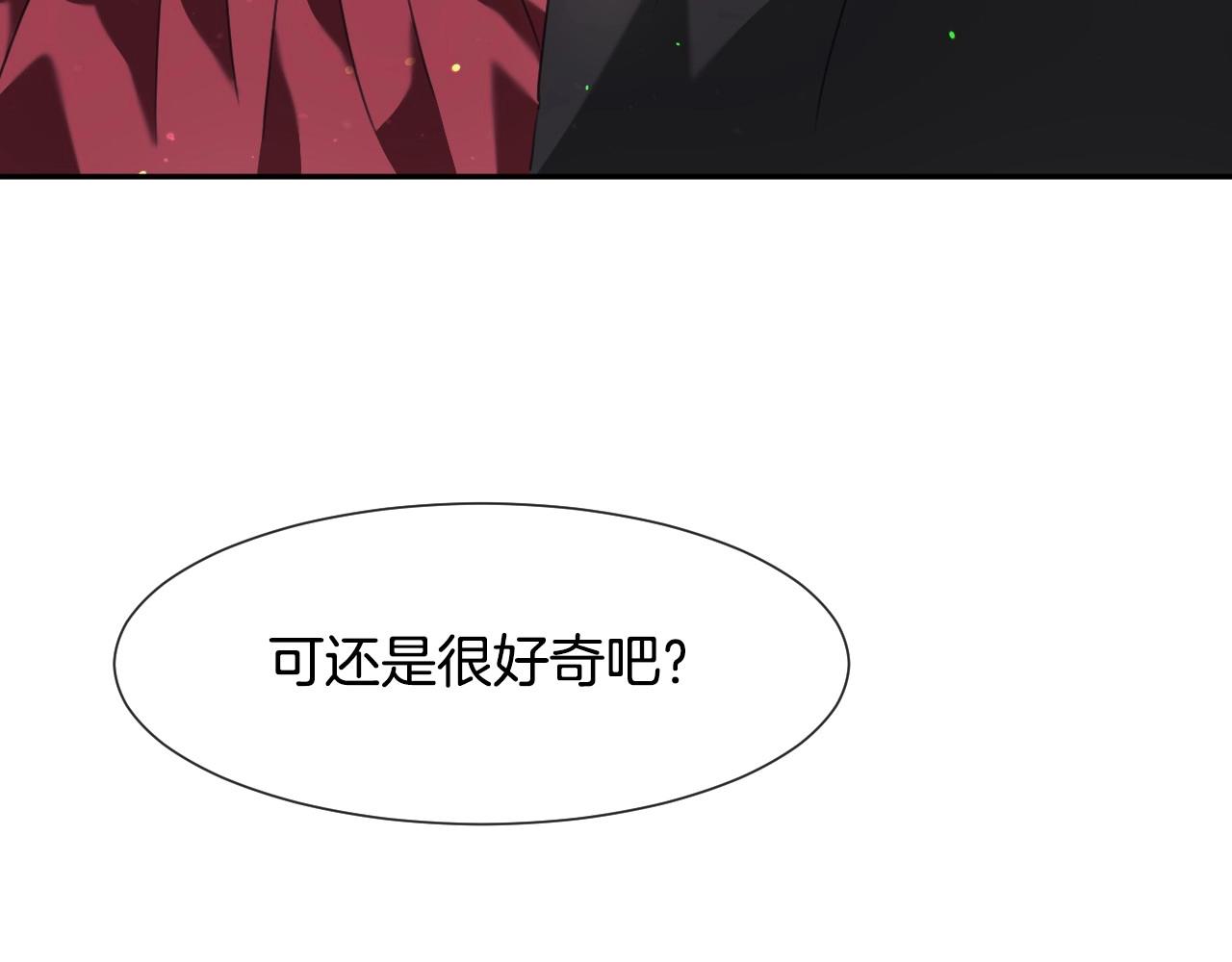 第16话 阴谋交易9