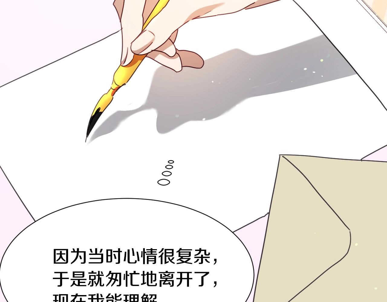 第39话 羞耻的回忆70