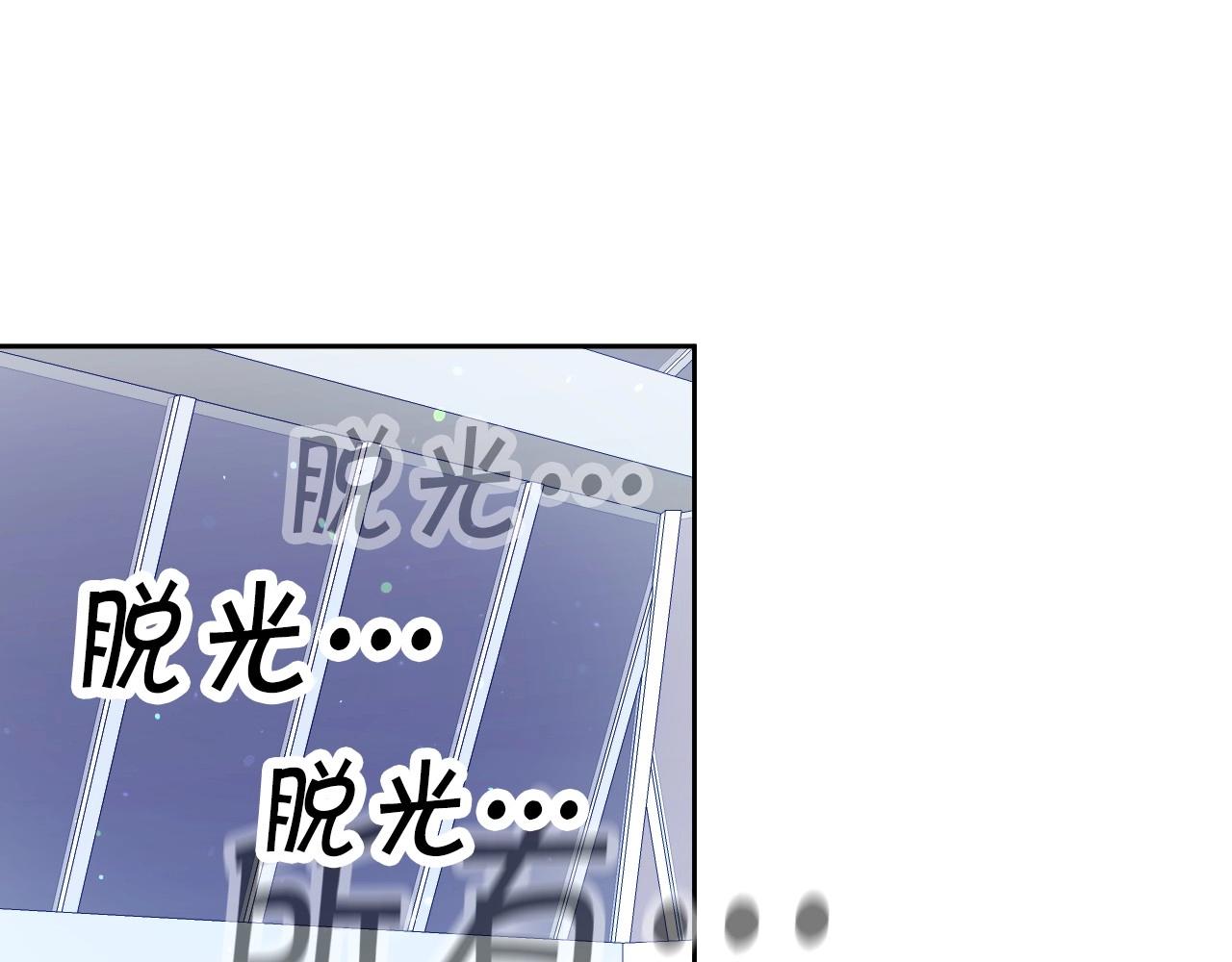 第14话 与大公成为好朋友6