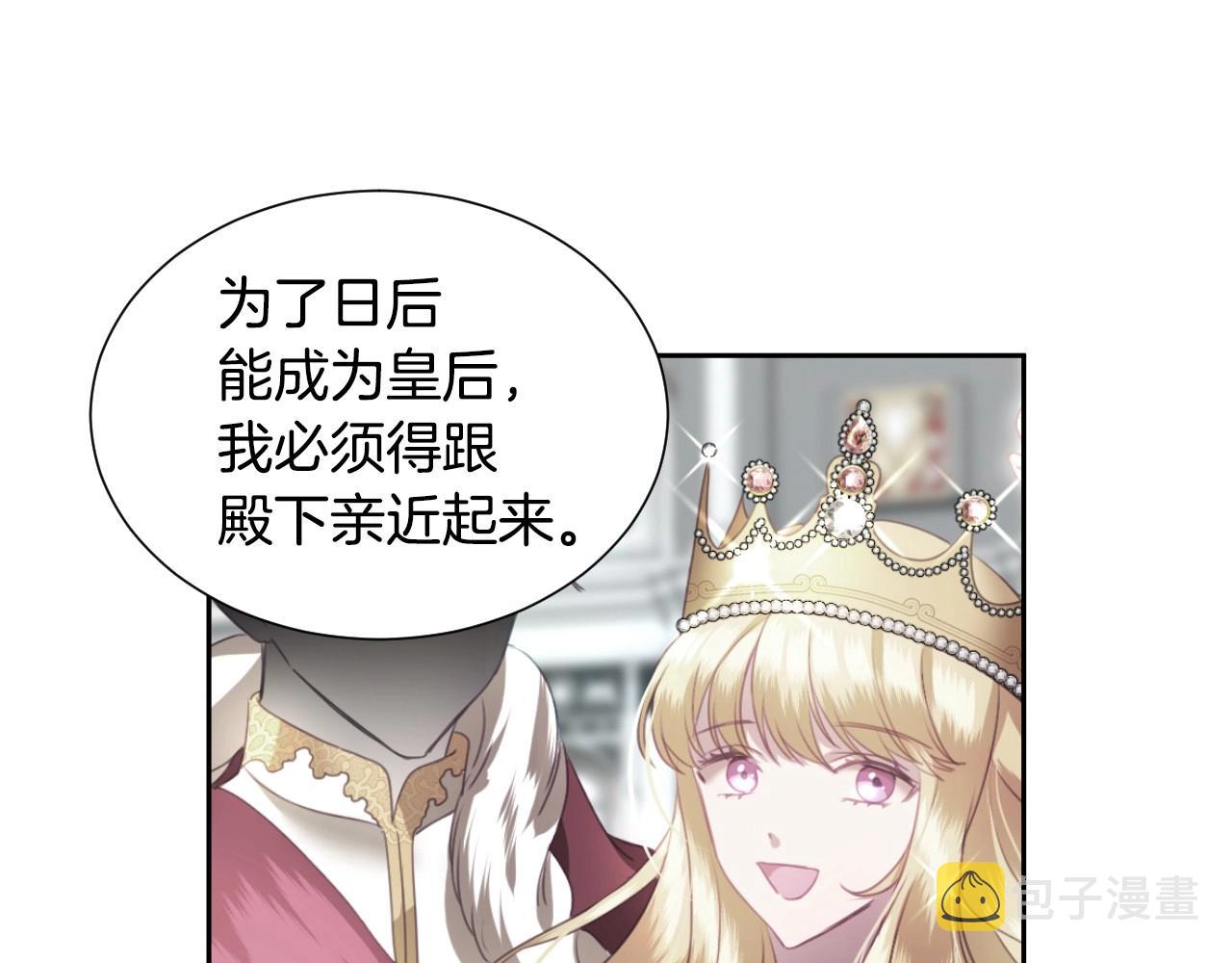 第4话 全世界最好的男人107
