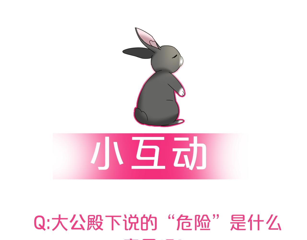 第58话 继承遗愿123