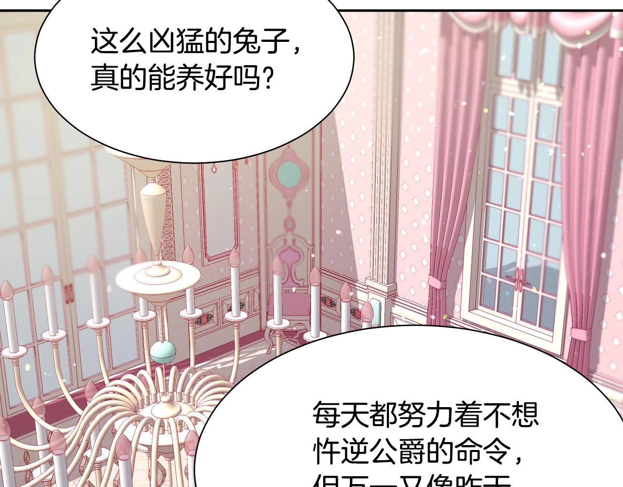 第4话 全世界最好的男人31